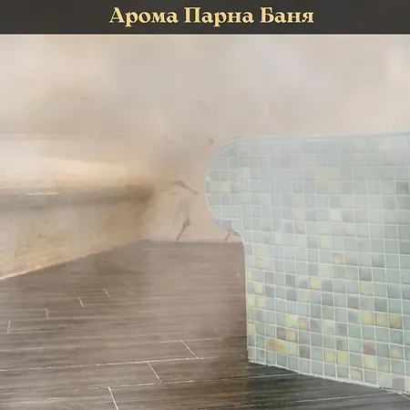 Хотел Sibiya 3*